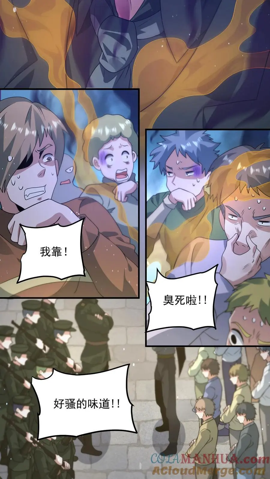 第300话 这一招绝了 第7页