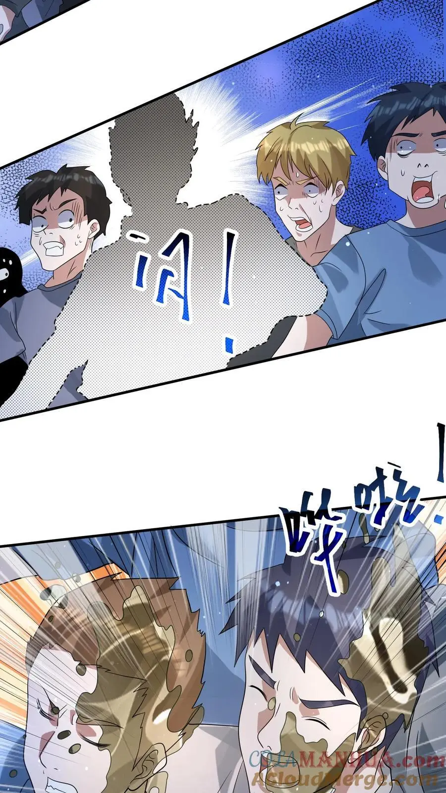 第300话 这一招绝了 第11页