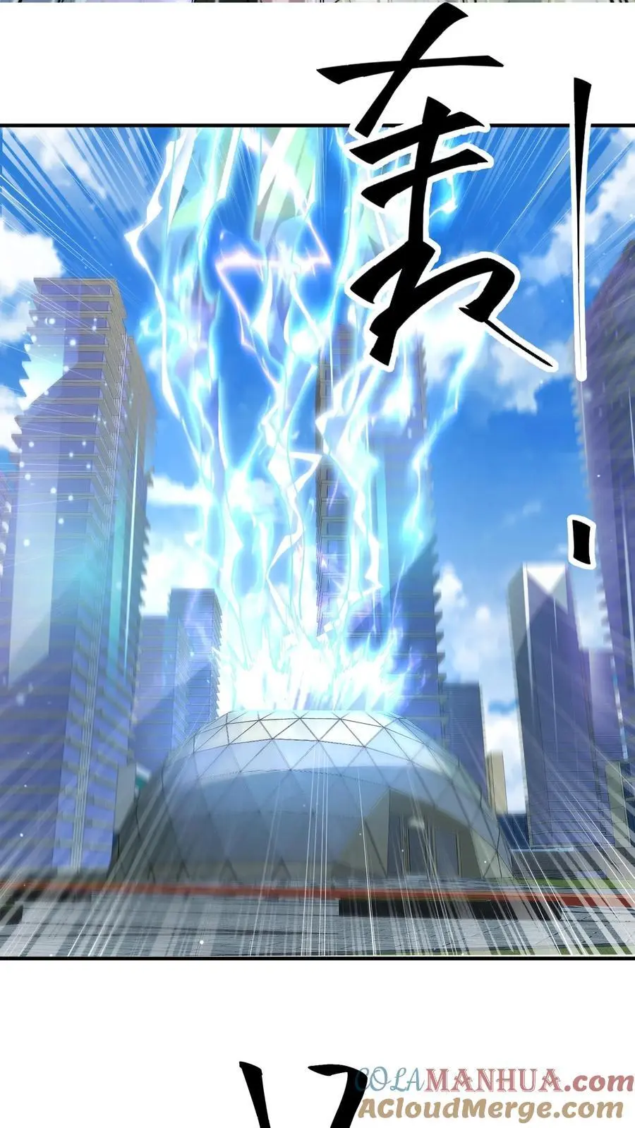 第300话 这一招绝了 第17页