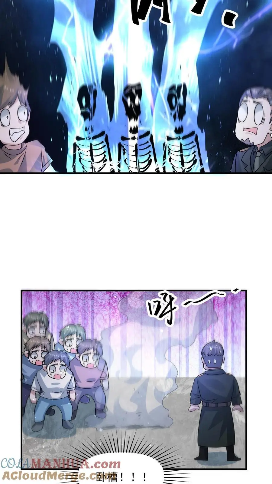 第300话 这一招绝了 第19页