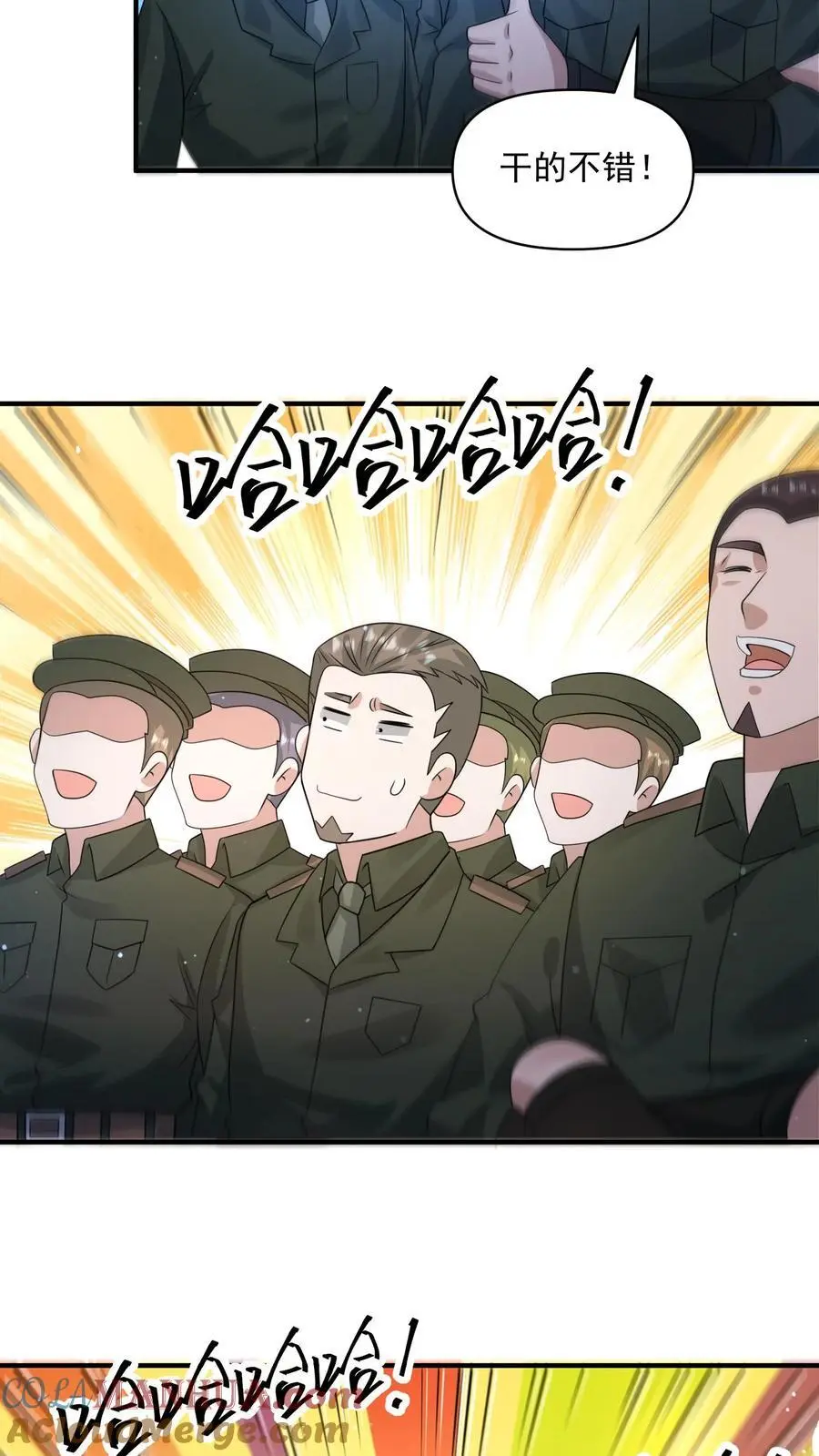 第300话 这一招绝了 第21页