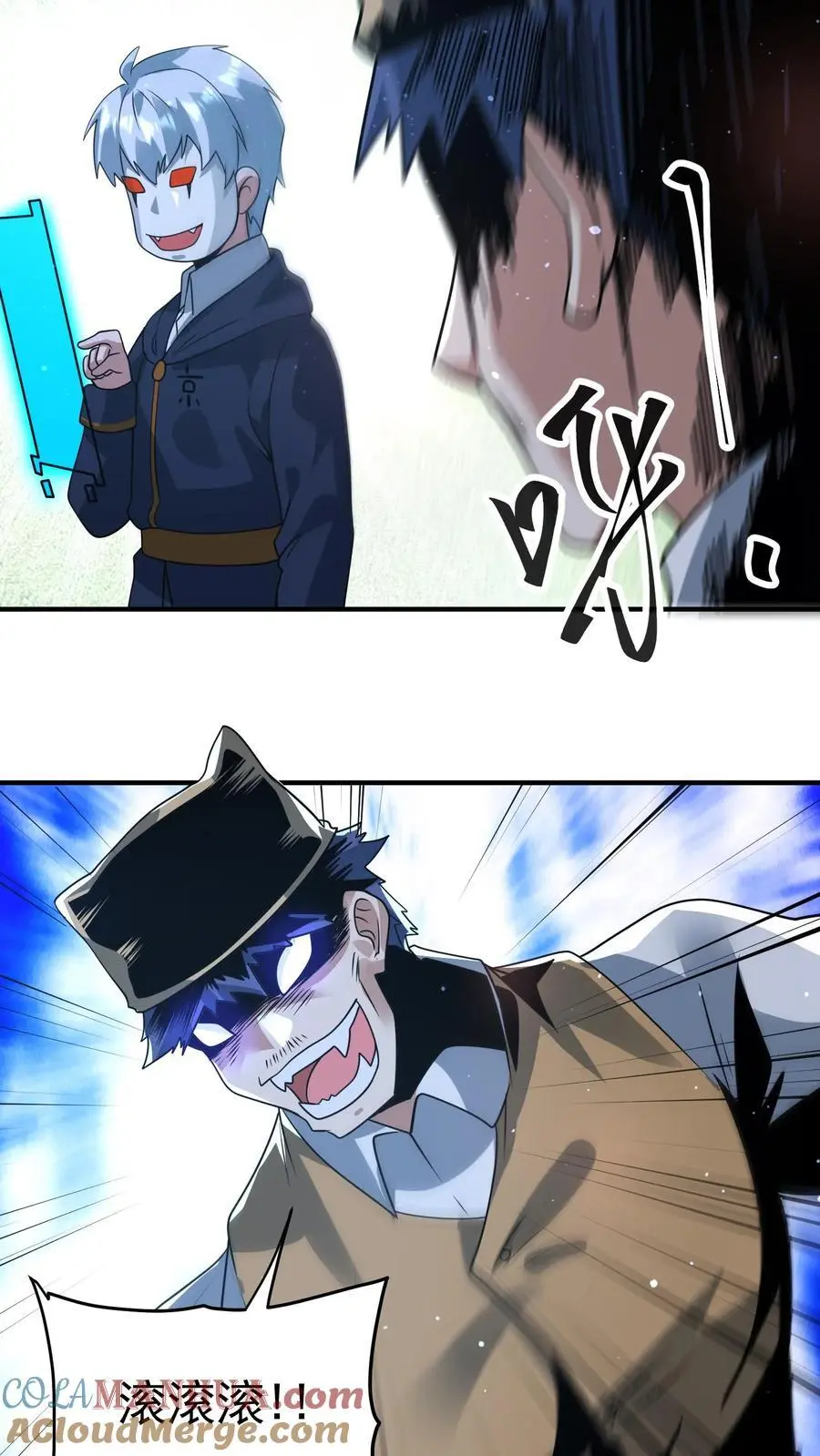 第299话 爆发冲突，李家余孽 第5页