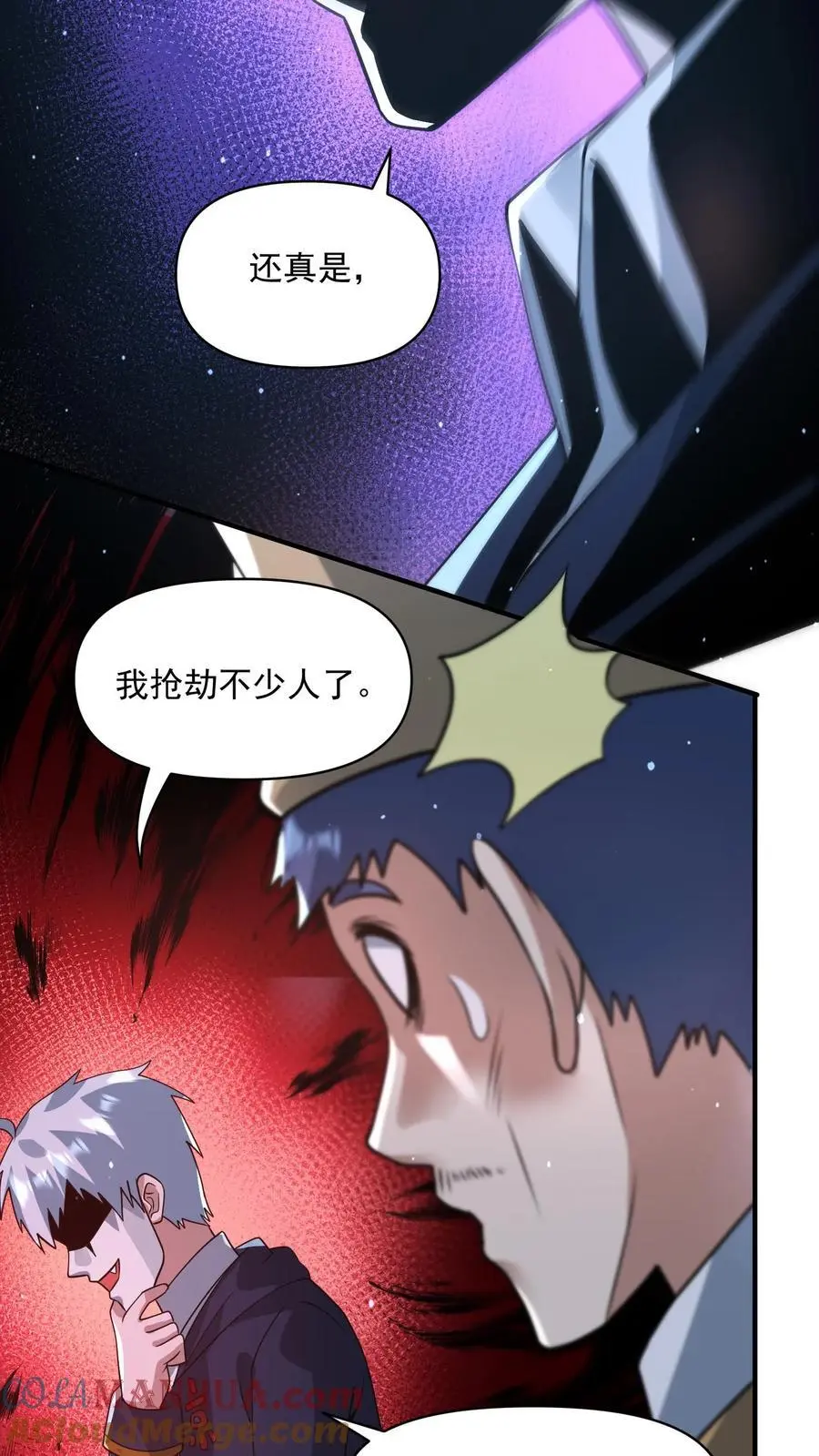 第299话 爆发冲突，李家余孽 第7页