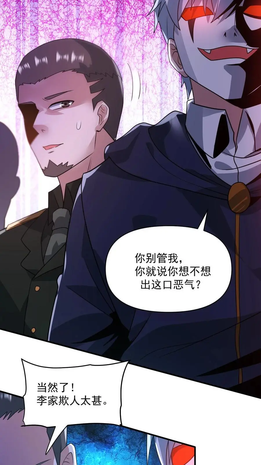 第299话 爆发冲突，李家余孽 第22页