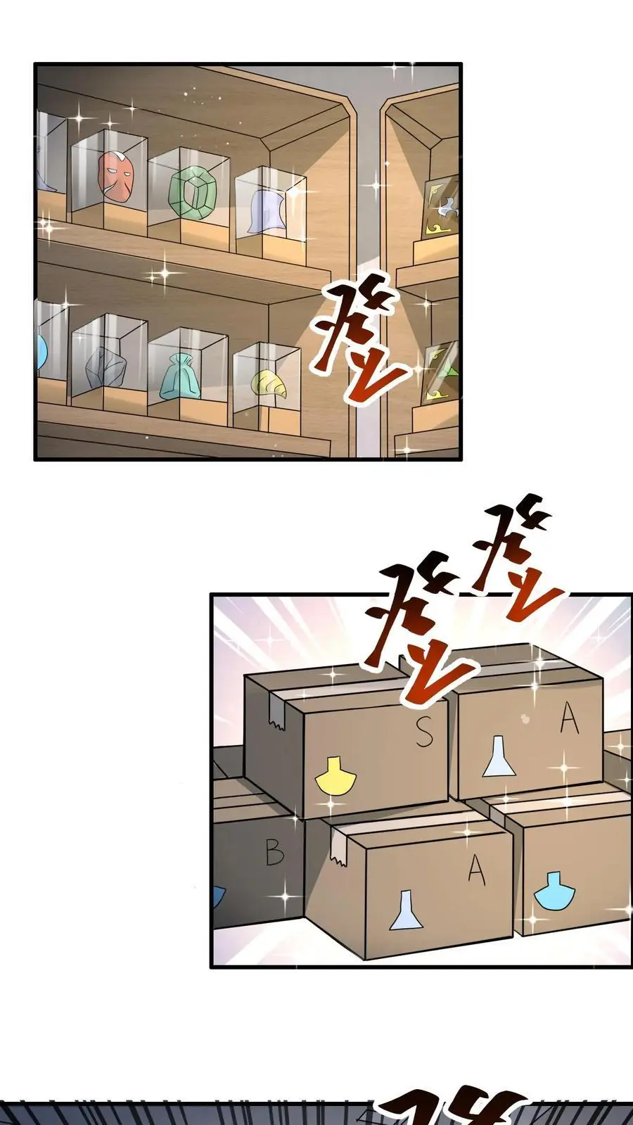 第298话 大赚两百多万 第2页