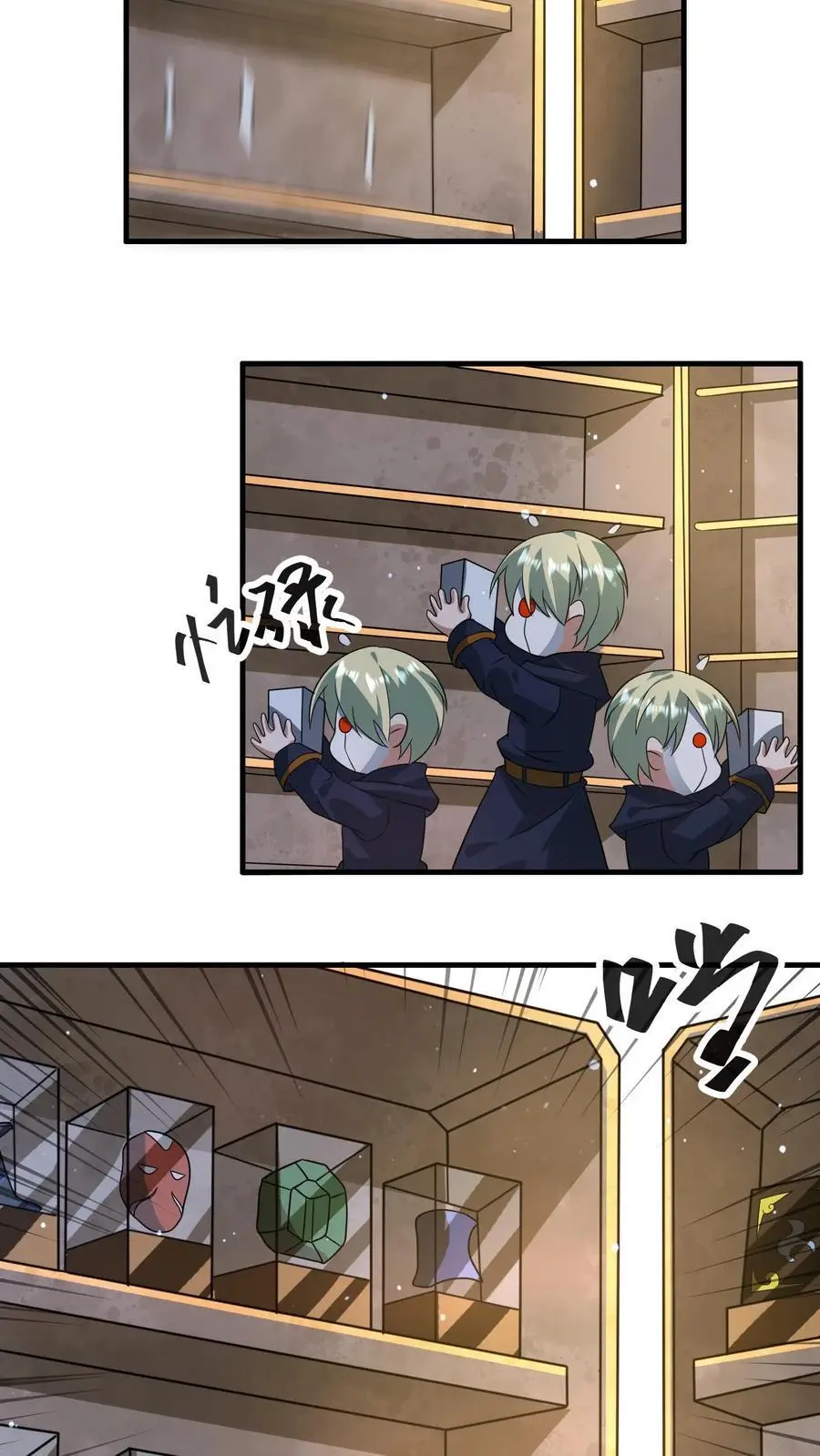 第298话 大赚两百多万 第14页