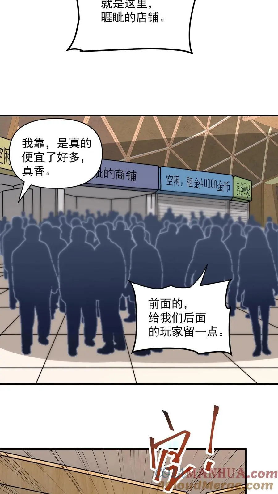 第298话 大赚两百多万 第17页