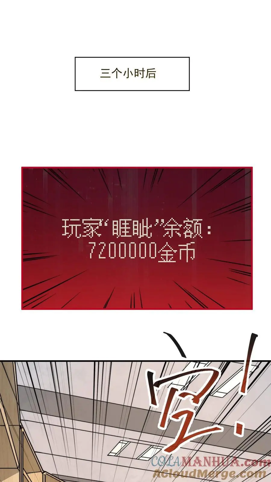 第298话 大赚两百多万 第21页
