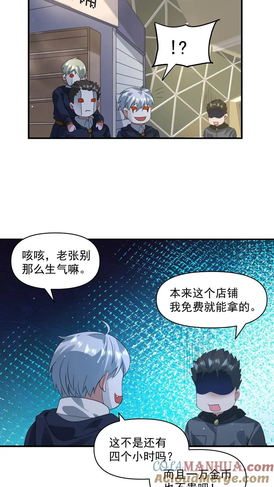 第298话 大赚两百多万 第25页