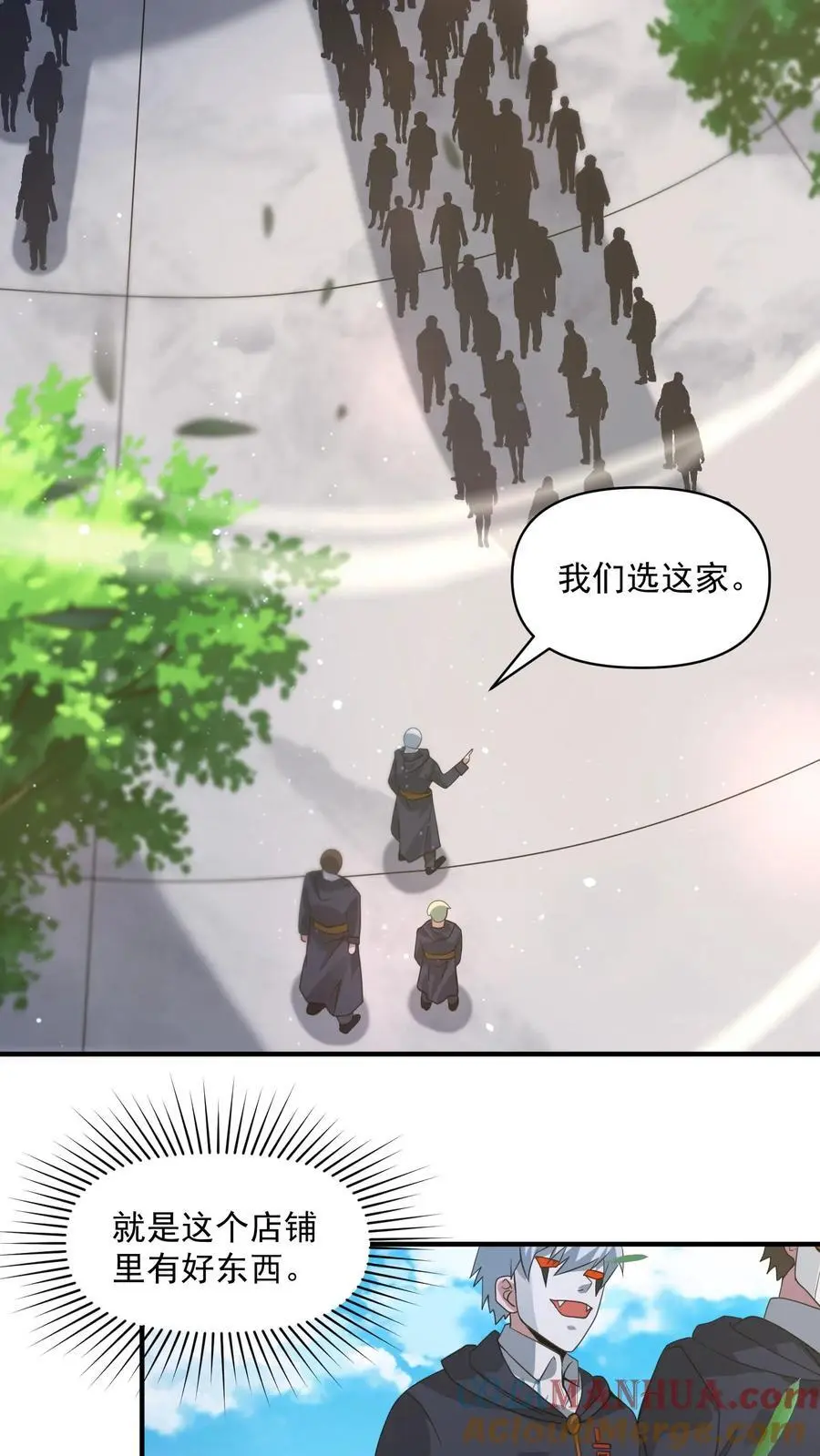 第298话 大赚两百多万 第27页