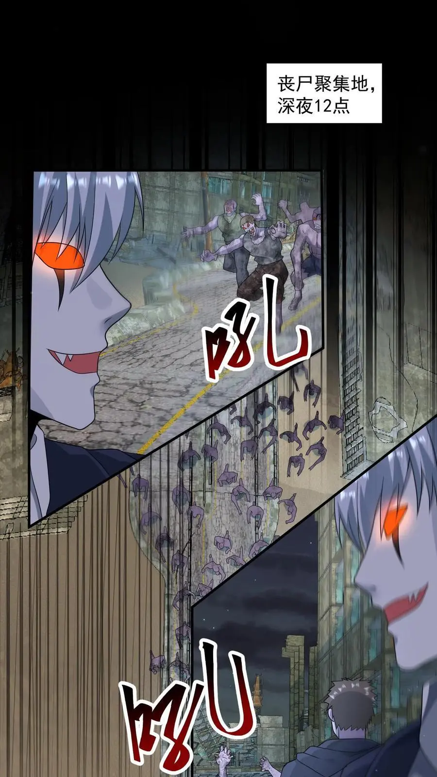 第295话 麒麟到底有多强？ 第2页