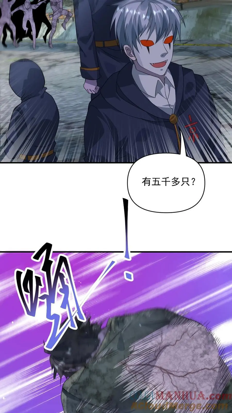 第295话 麒麟到底有多强？ 第5页