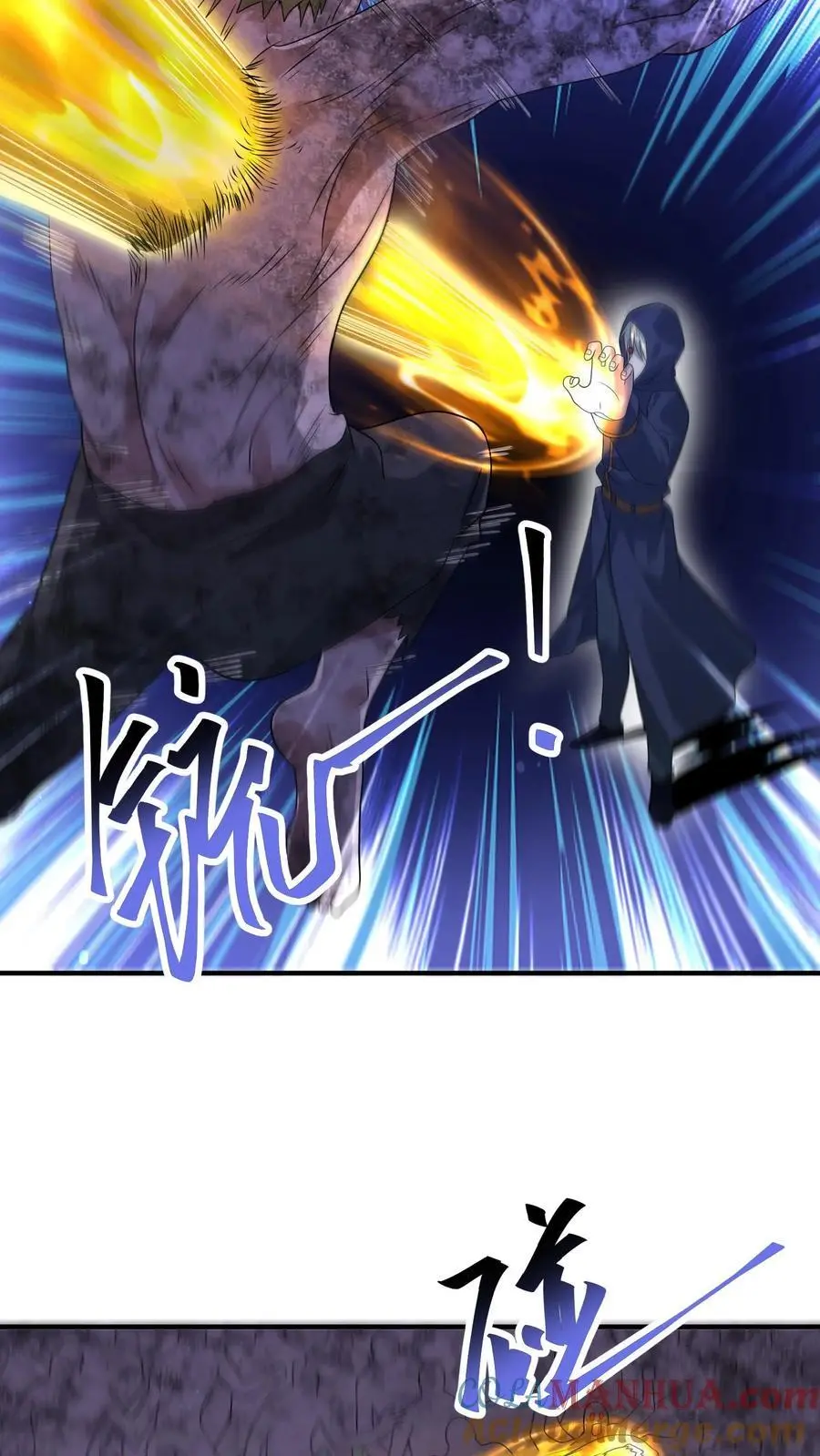 第295话 麒麟到底有多强？ 第7页