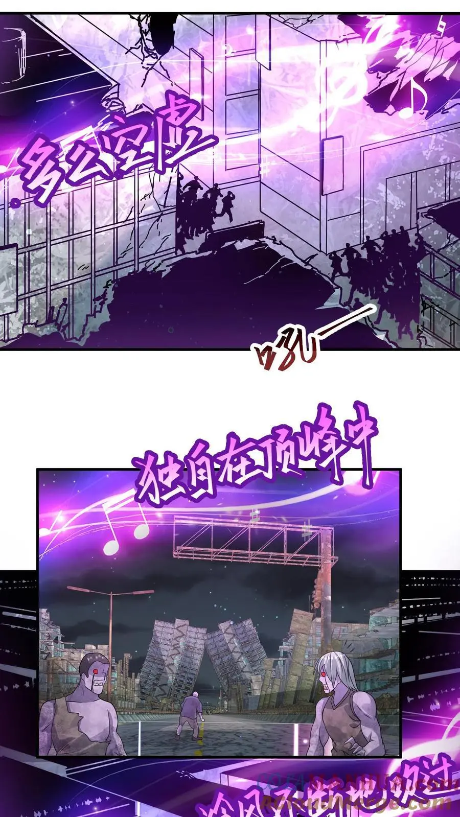 第295话 麒麟到底有多强？ 第11页