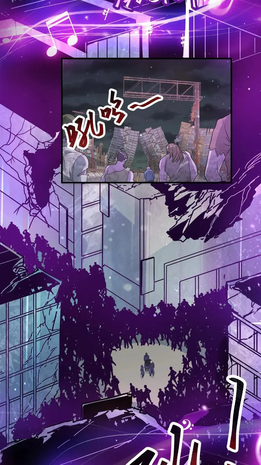 第295话 麒麟到底有多强？ 第12页