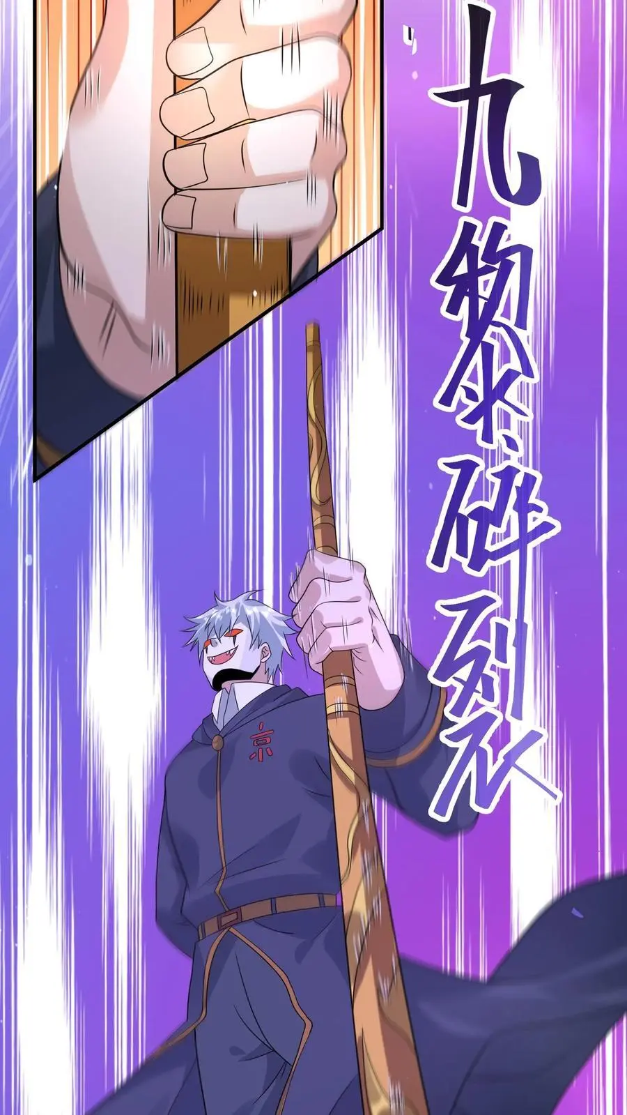 第295话 麒麟到底有多强？ 第14页
