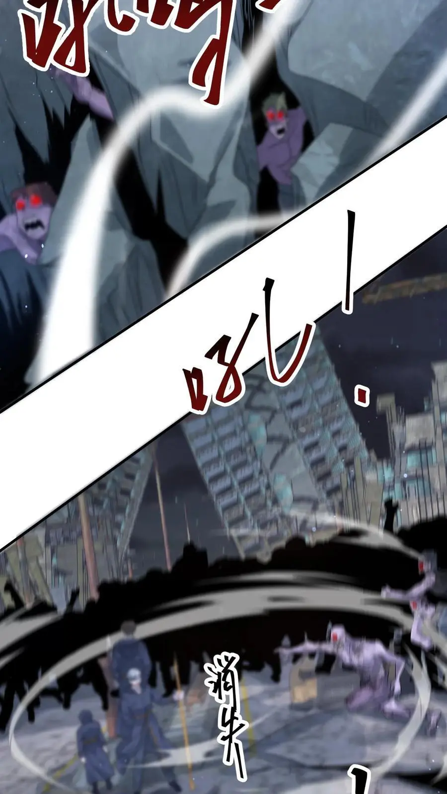 第295话 麒麟到底有多强？ 第20页