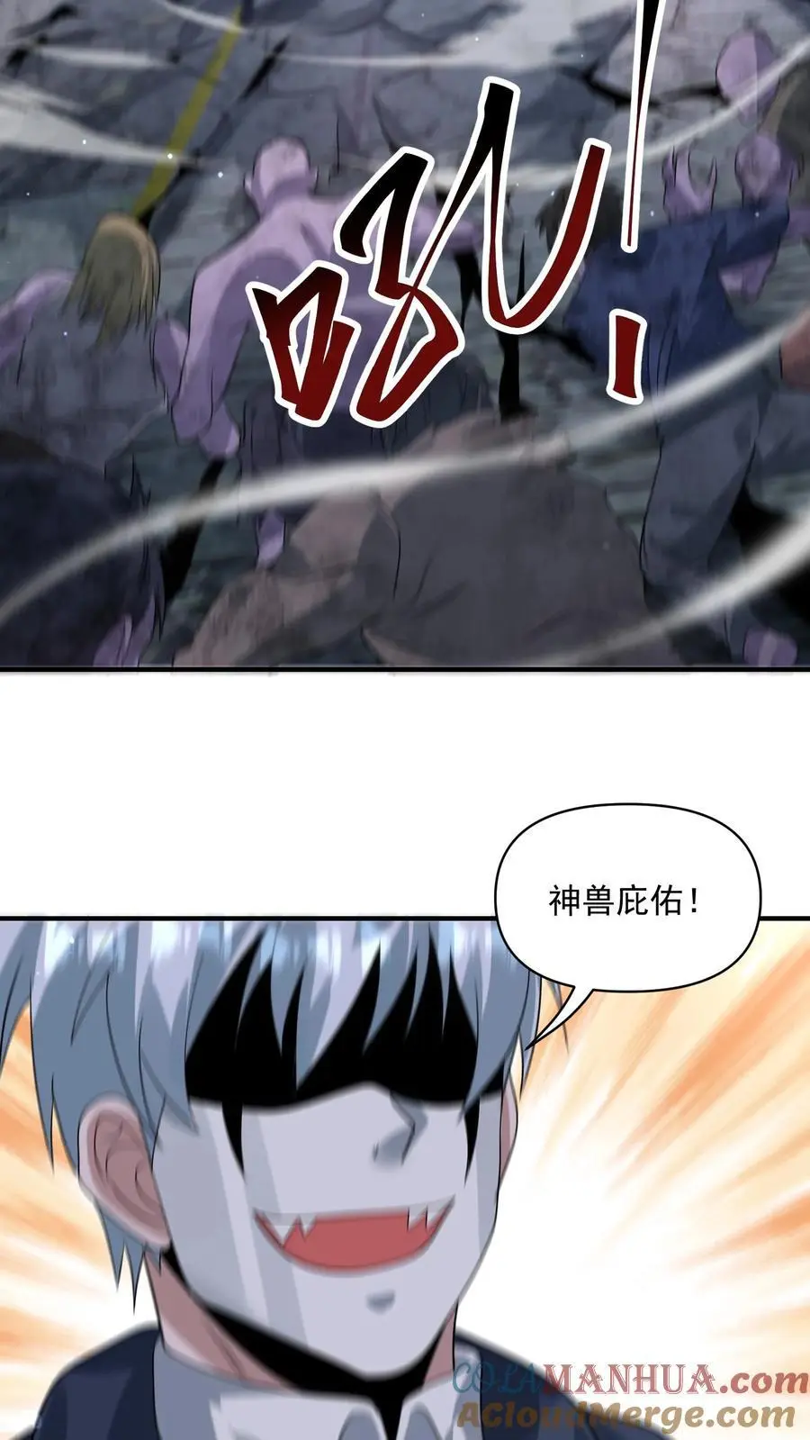 第295话 麒麟到底有多强？ 第21页