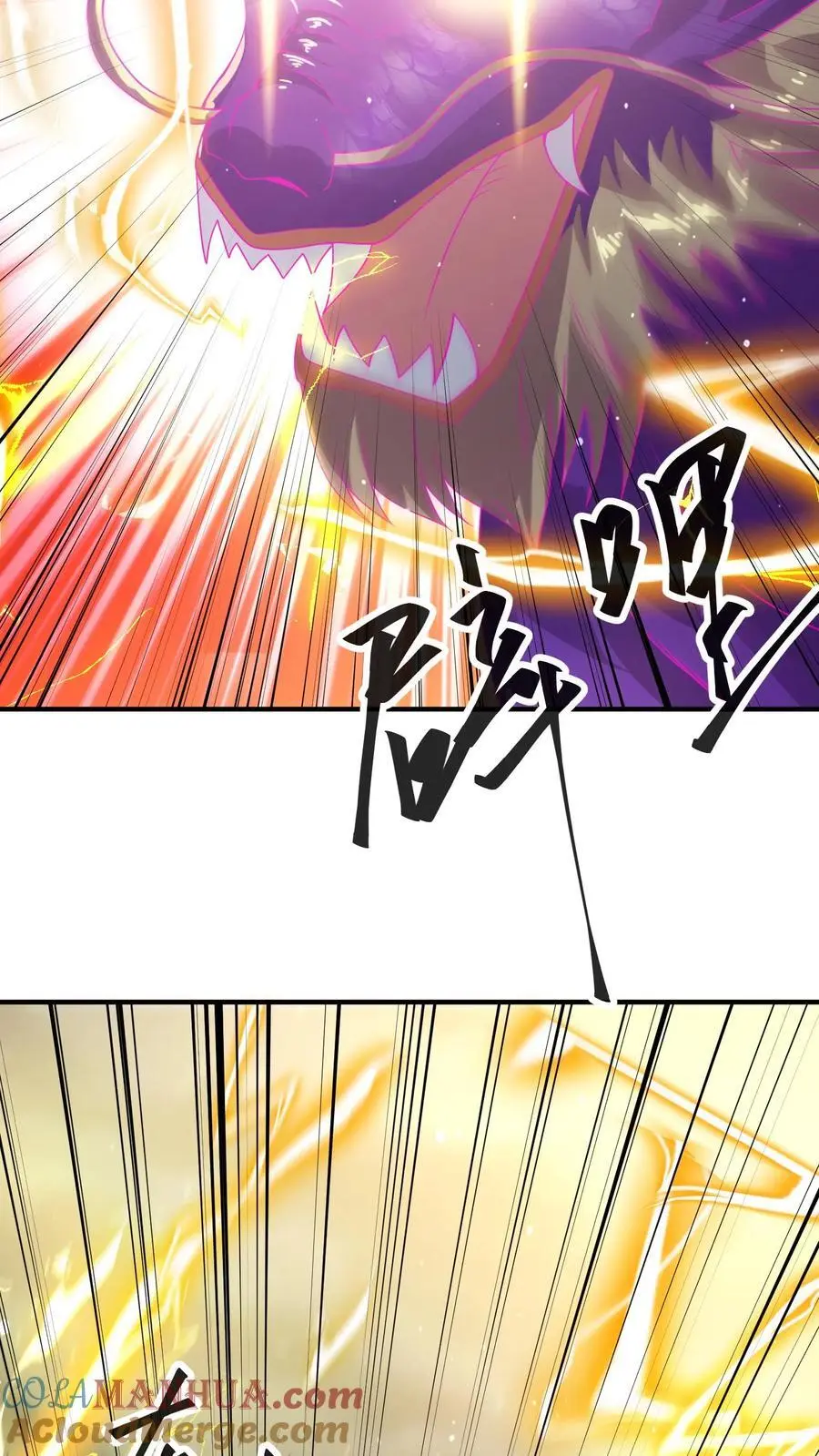 第295话 麒麟到底有多强？ 第27页