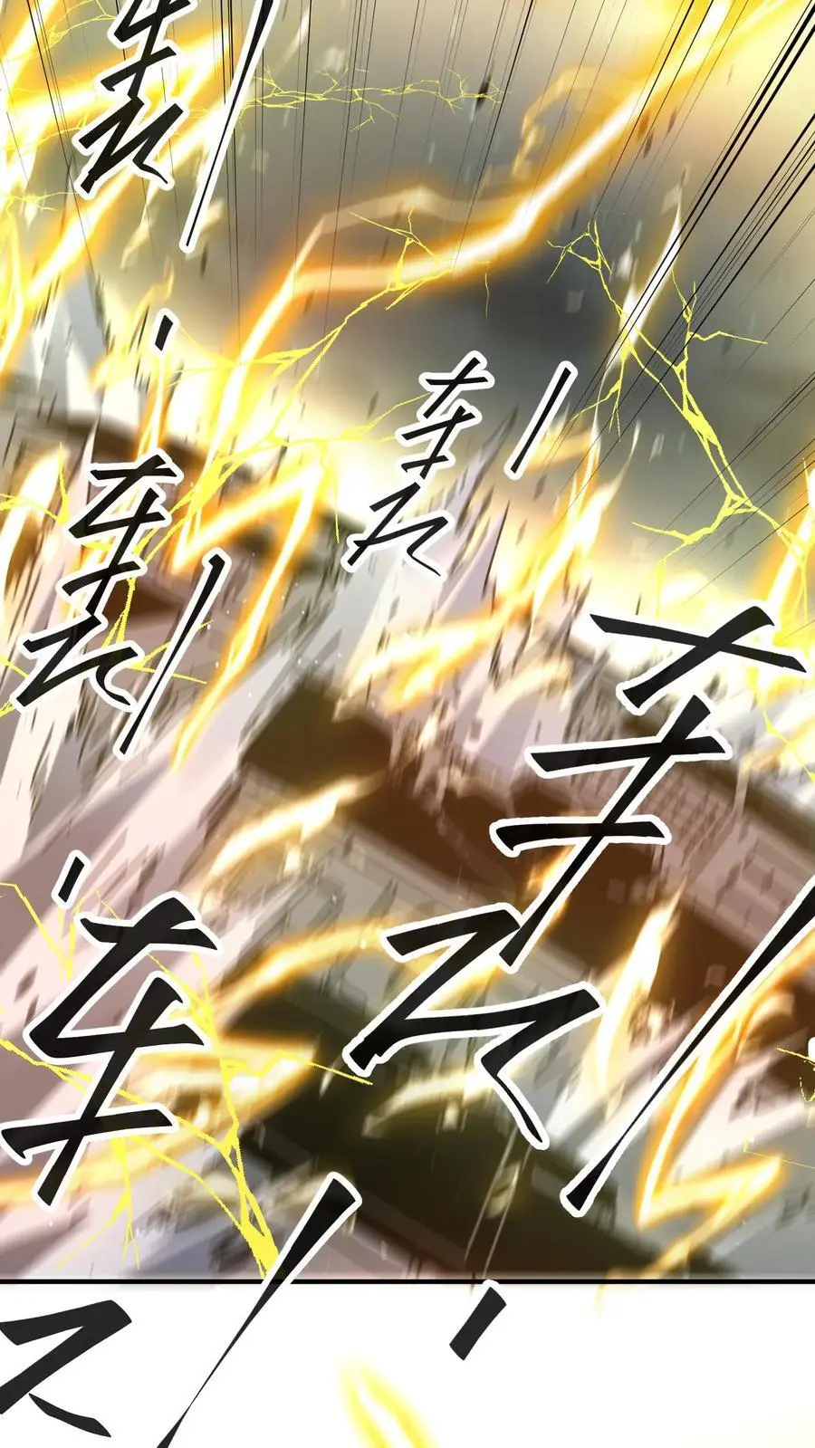第295话 麒麟到底有多强？ 第28页