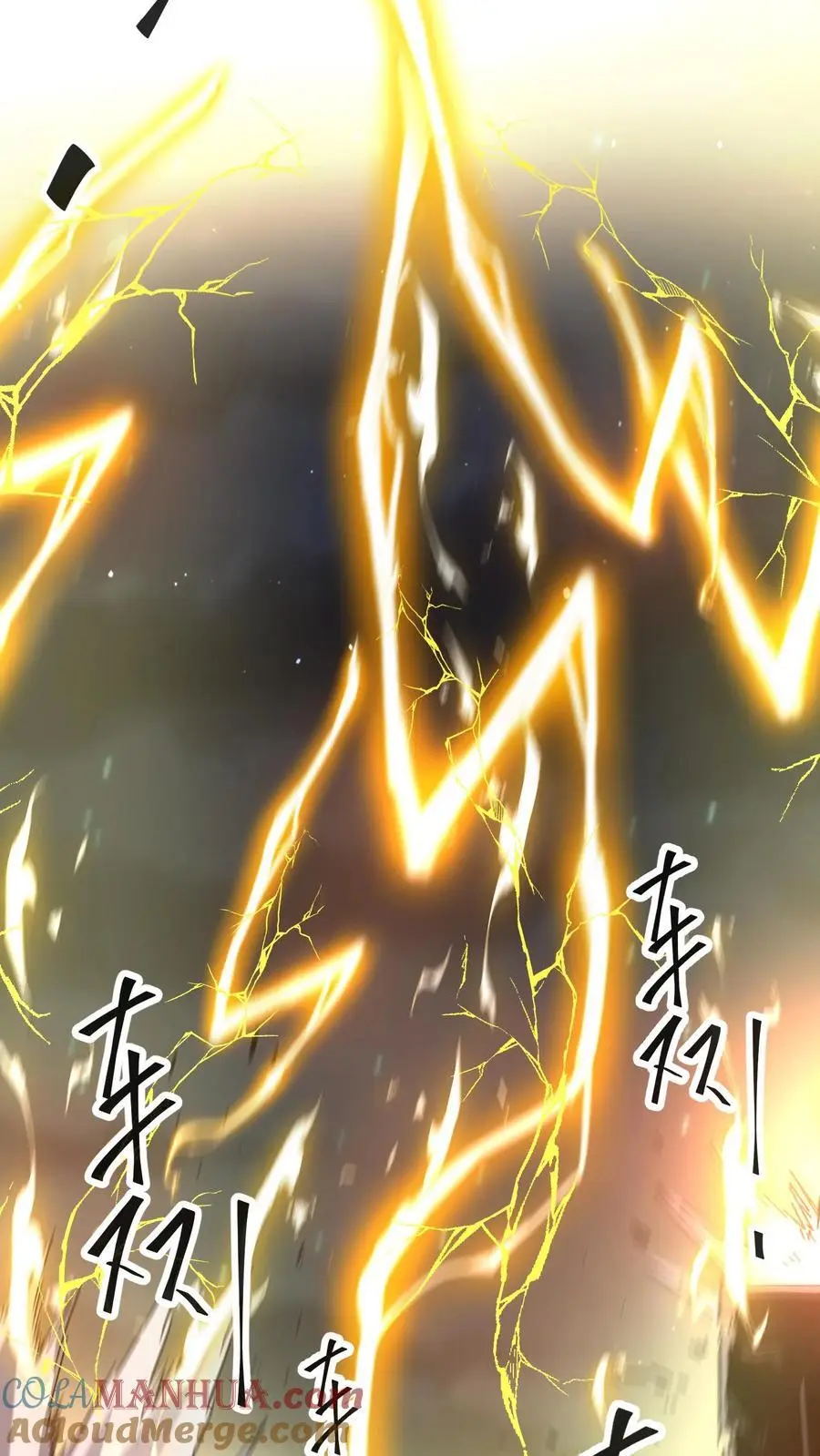 第295话 麒麟到底有多强？ 第29页