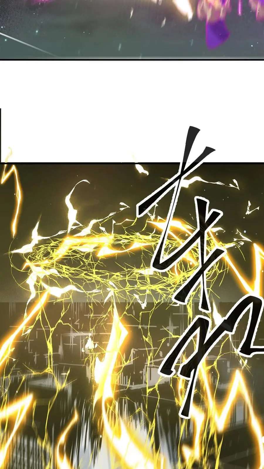 第295话 麒麟到底有多强？ 第34页