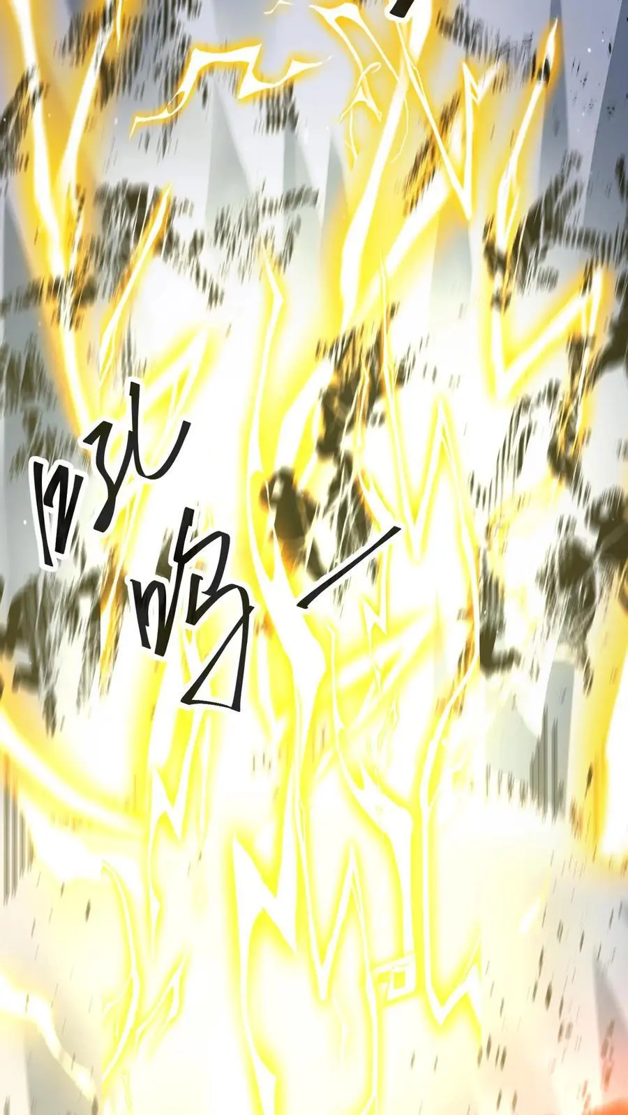 第295话 麒麟到底有多强？ 第36页