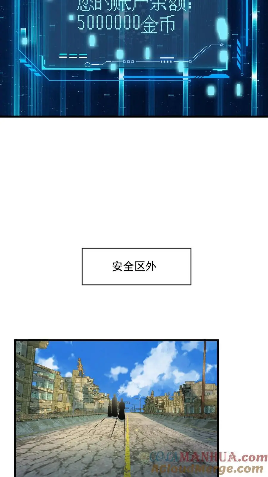 第294话 从来没有这么富过 第19页
