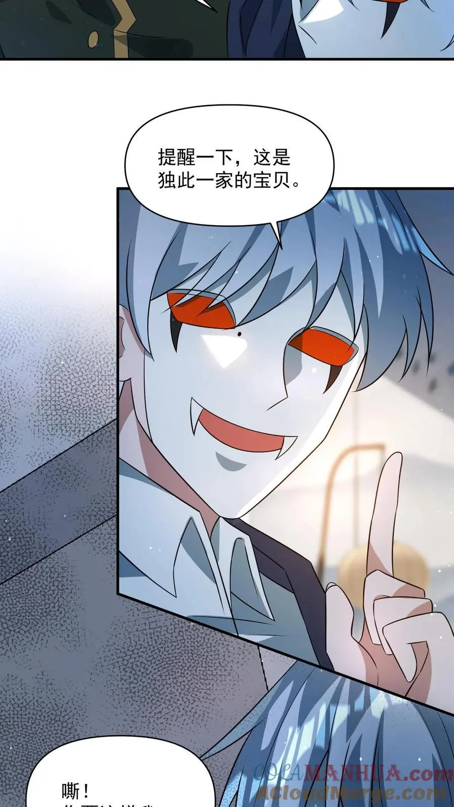 第293话 榨干国库 第19页