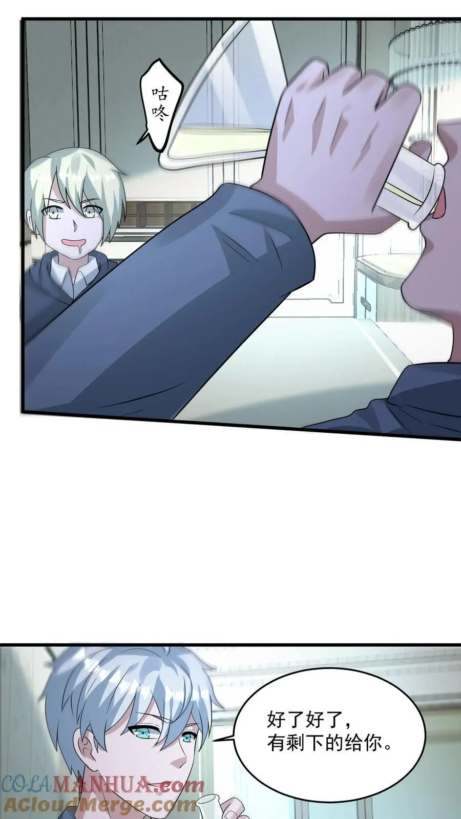 第292话 你还有这种好东西？ 第13页