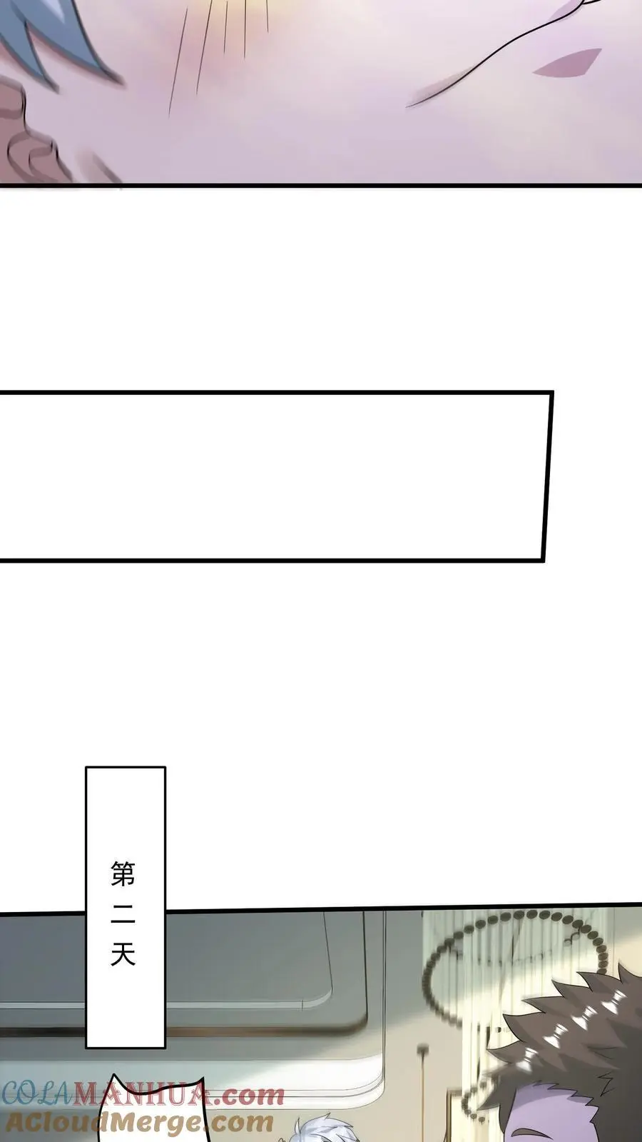 第292话 你还有这种好东西？ 第19页