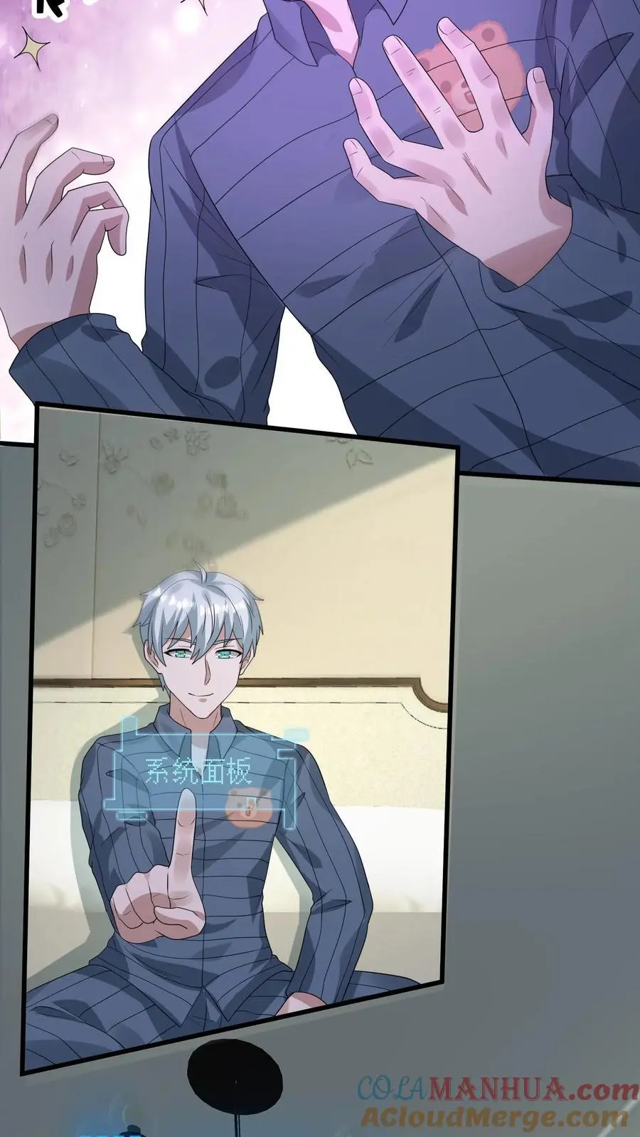 第292话 你还有这种好东西？ 第21页