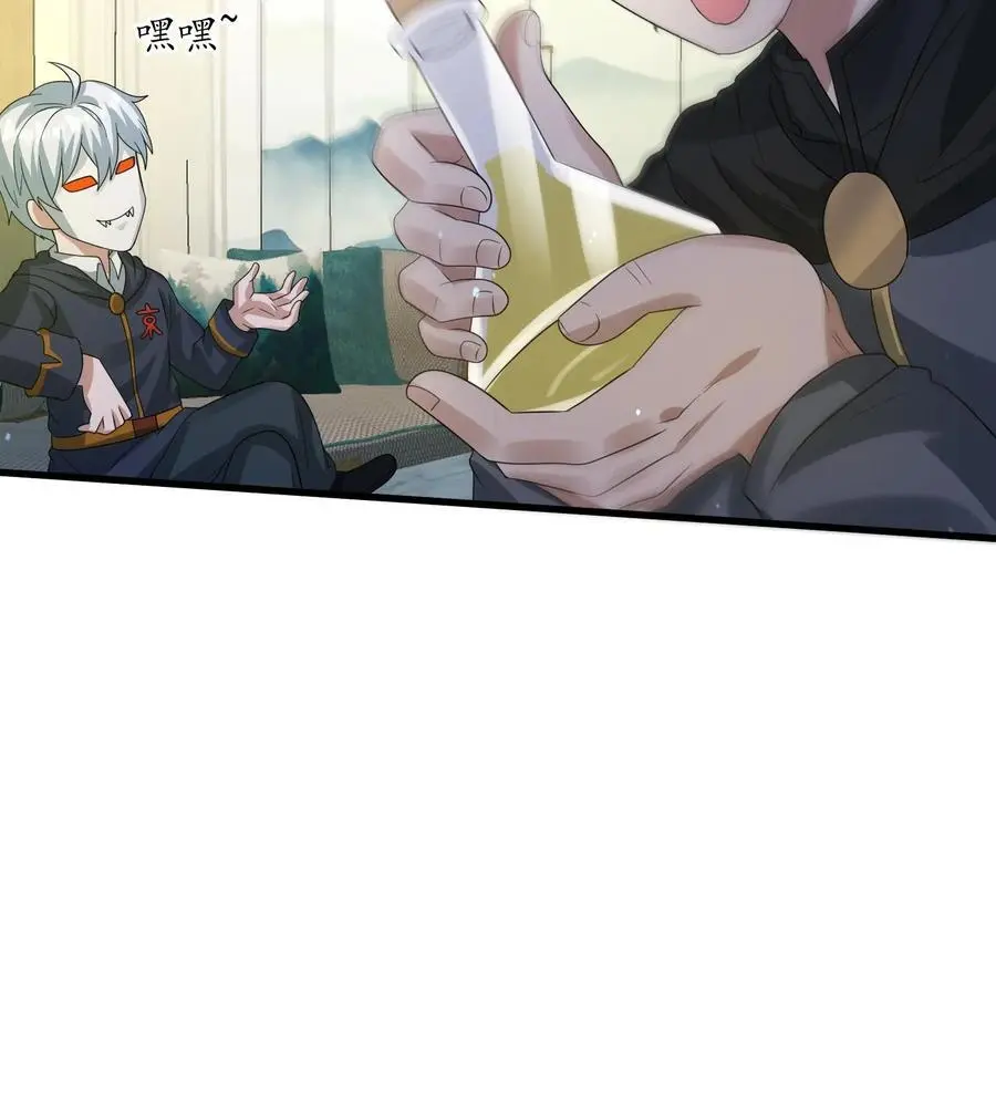 第292话 你还有这种好东西？ 第34页