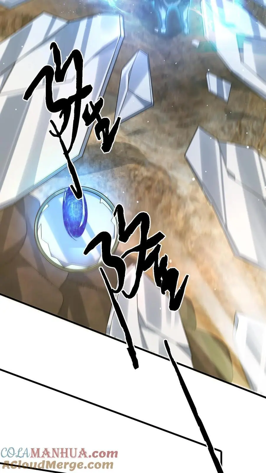 第291话 巽象之源 第19页