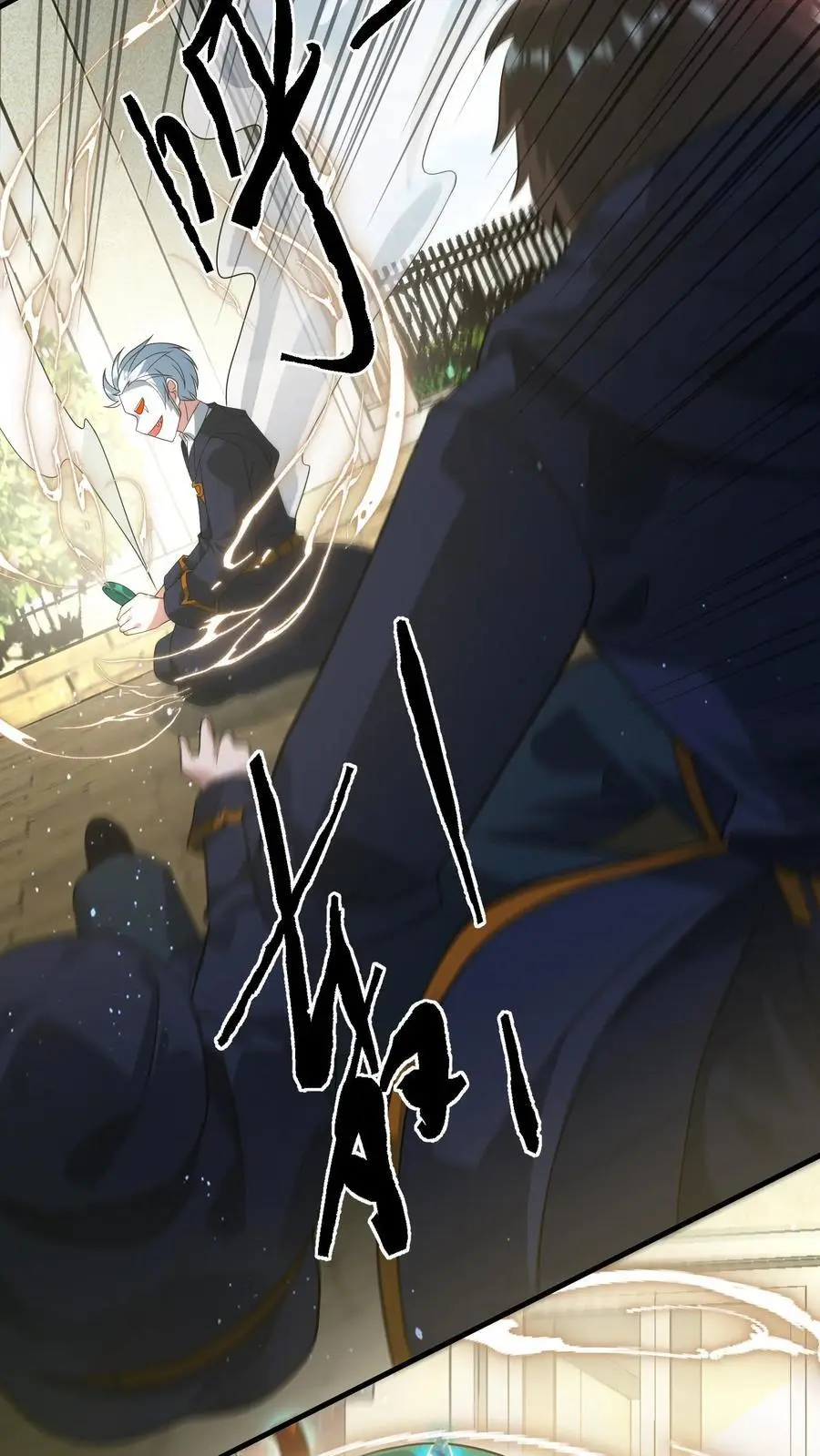第291话 巽象之源 第22页