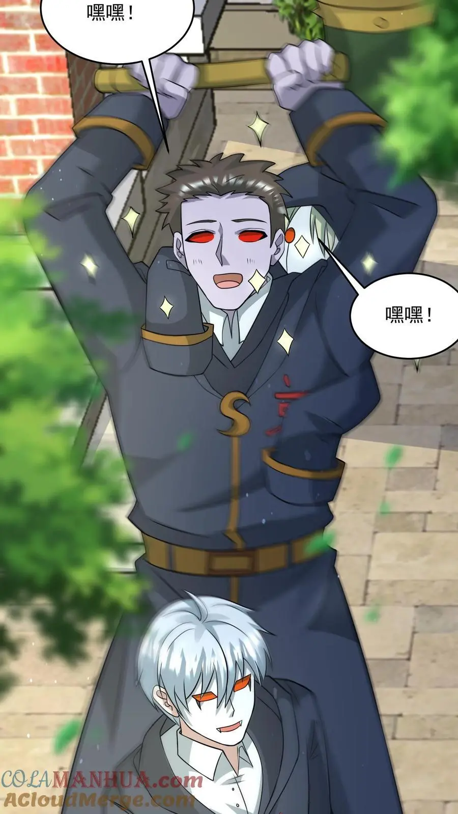 第291话 巽象之源 第31页