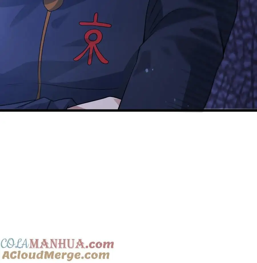 第290话 结算奖励 第33页
