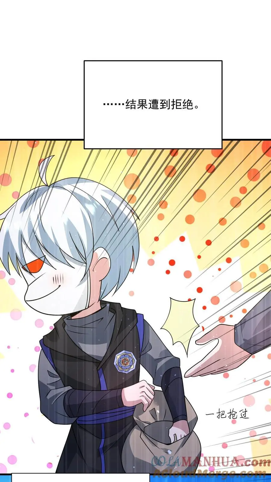 第289话 回归现实 第27页