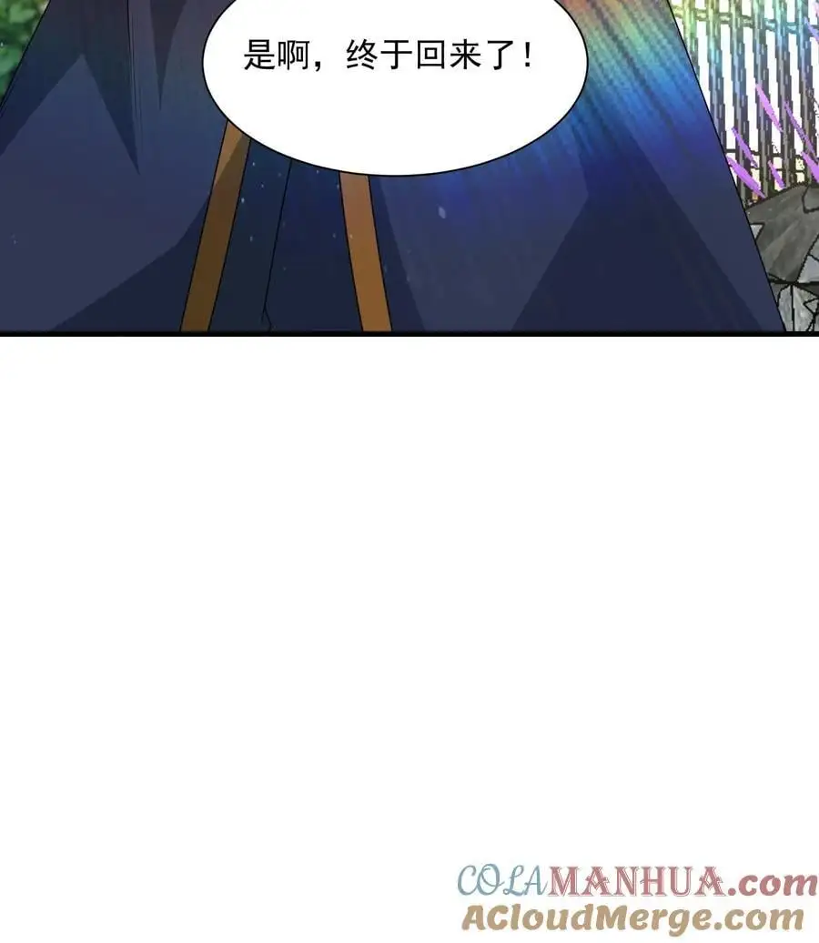 第289话 回归现实 第39页