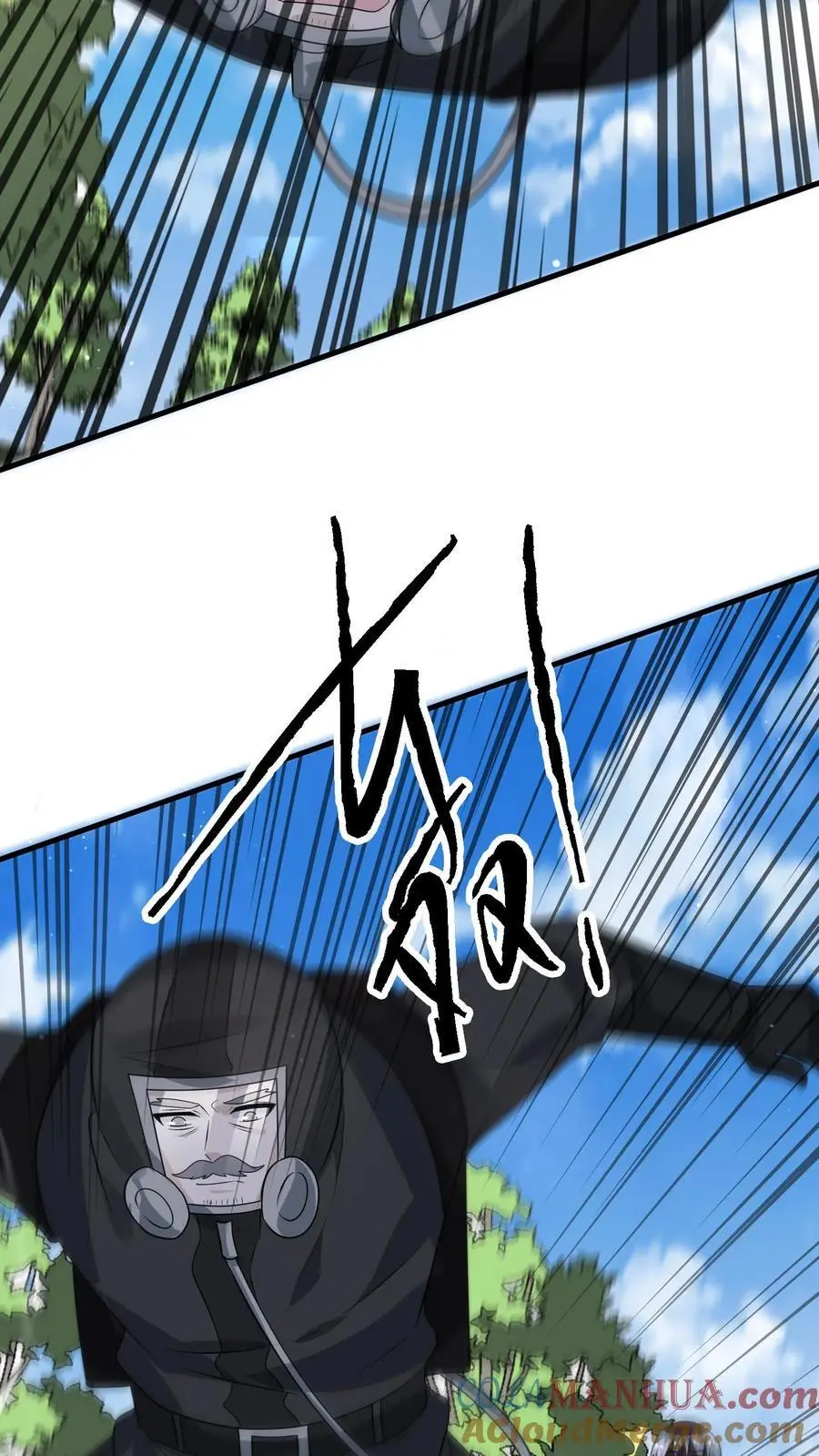第288话 帝魔之死，英雄迟暮 第3页