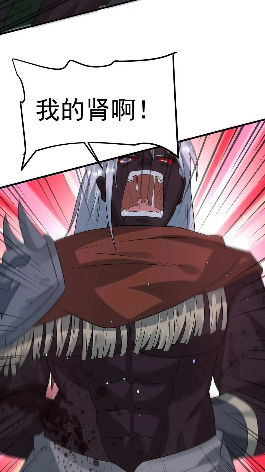第288话 帝魔之死，英雄迟暮 第10页