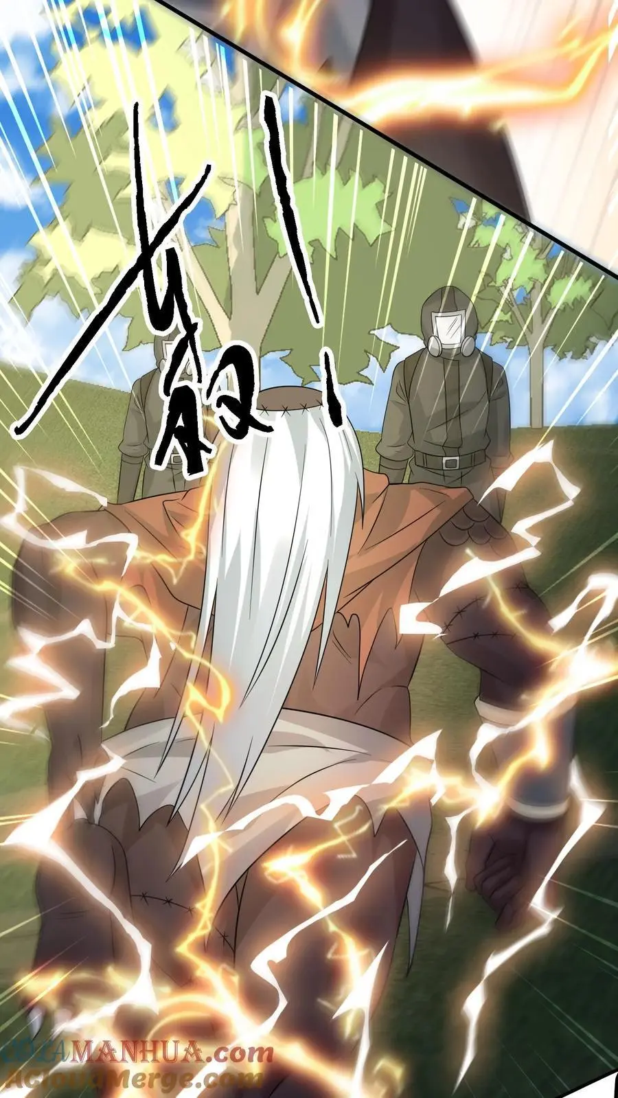 第288话 帝魔之死，英雄迟暮 第15页