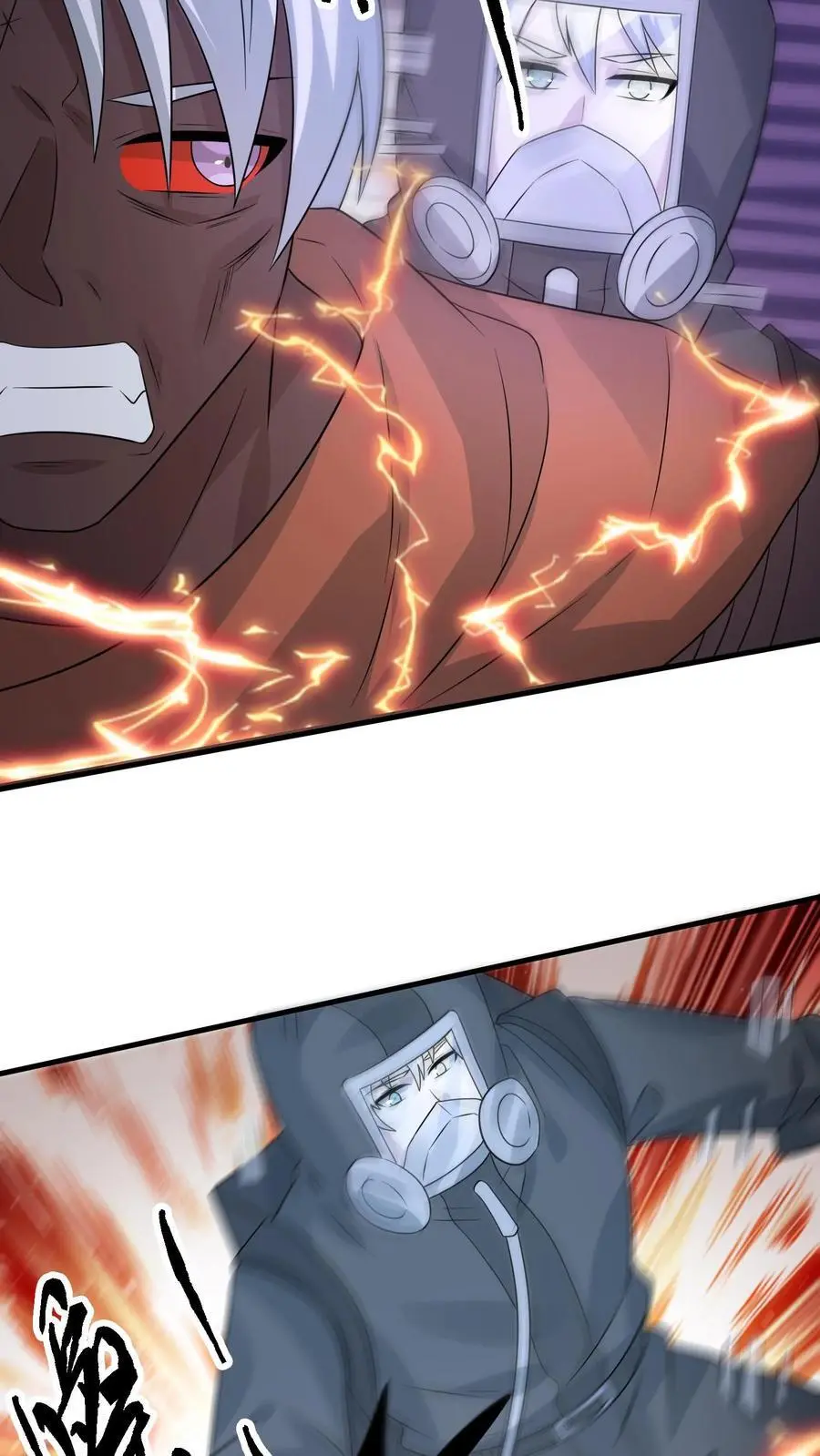 第288话 帝魔之死，英雄迟暮 第18页