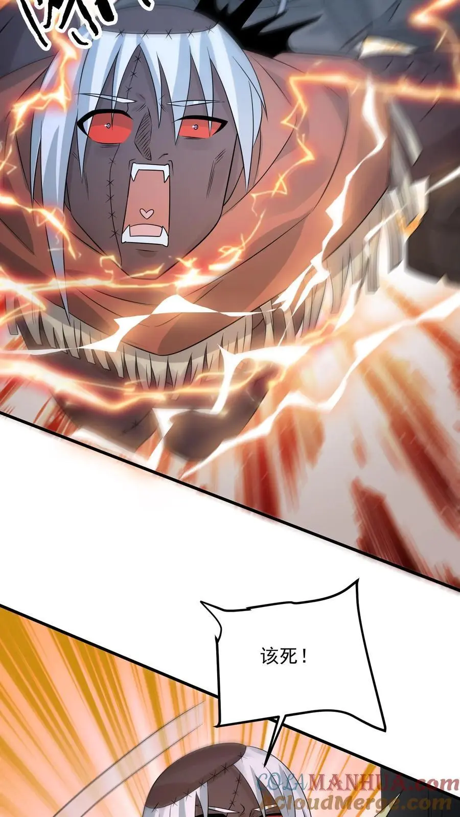 第288话 帝魔之死，英雄迟暮 第19页