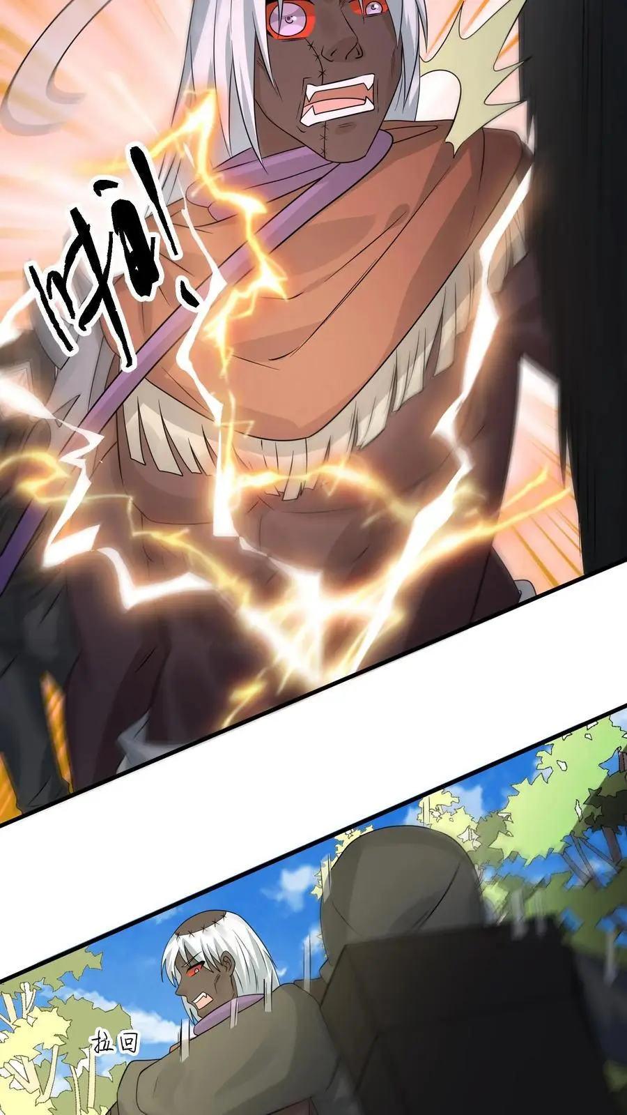 第288话 帝魔之死，英雄迟暮 第20页