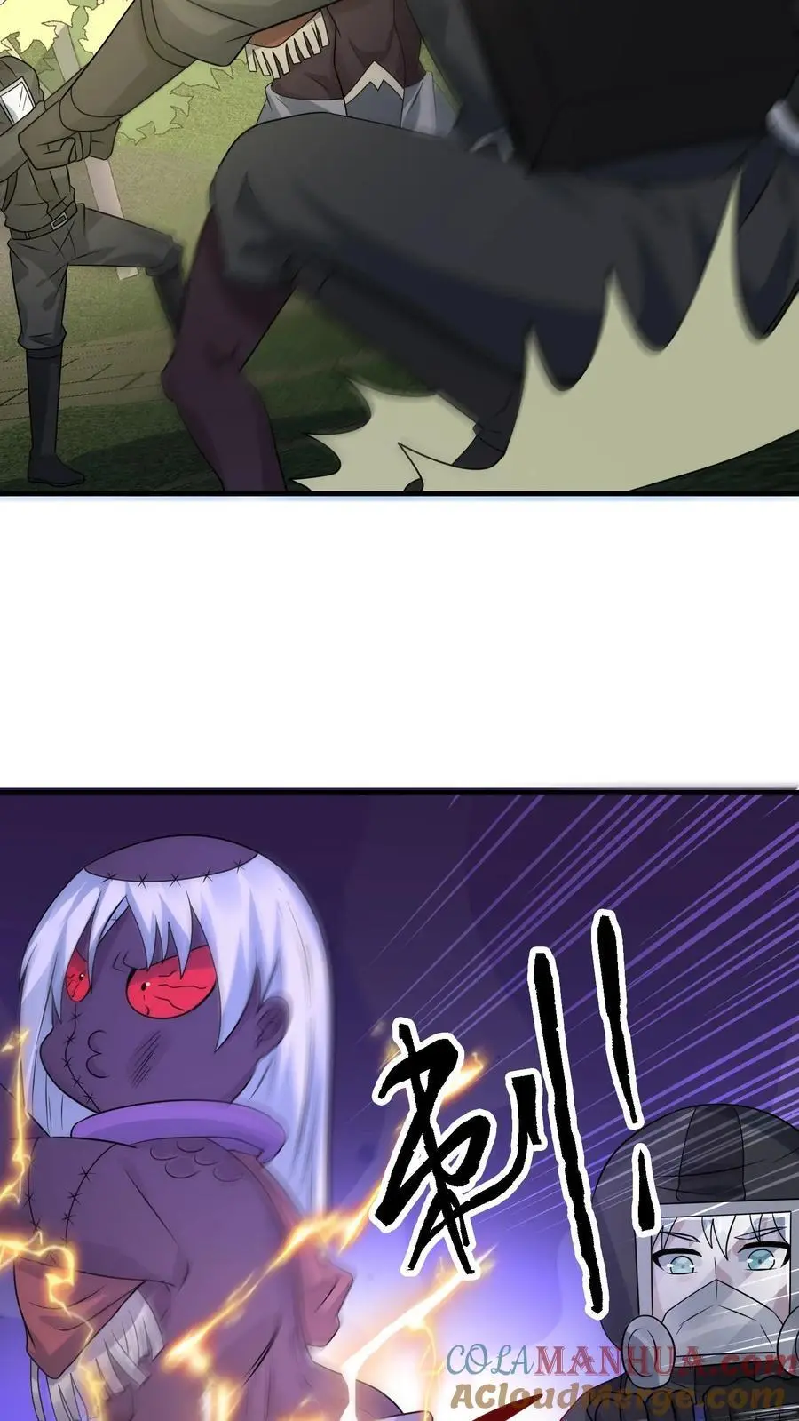 第288话 帝魔之死，英雄迟暮 第21页