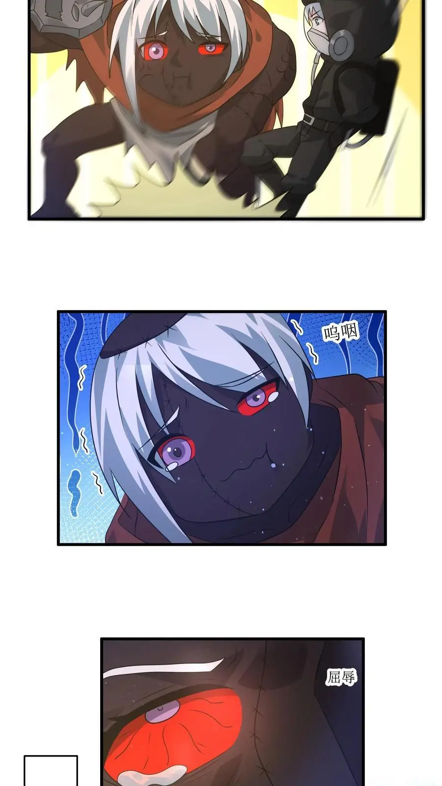 第288话 帝魔之死，英雄迟暮 第24页