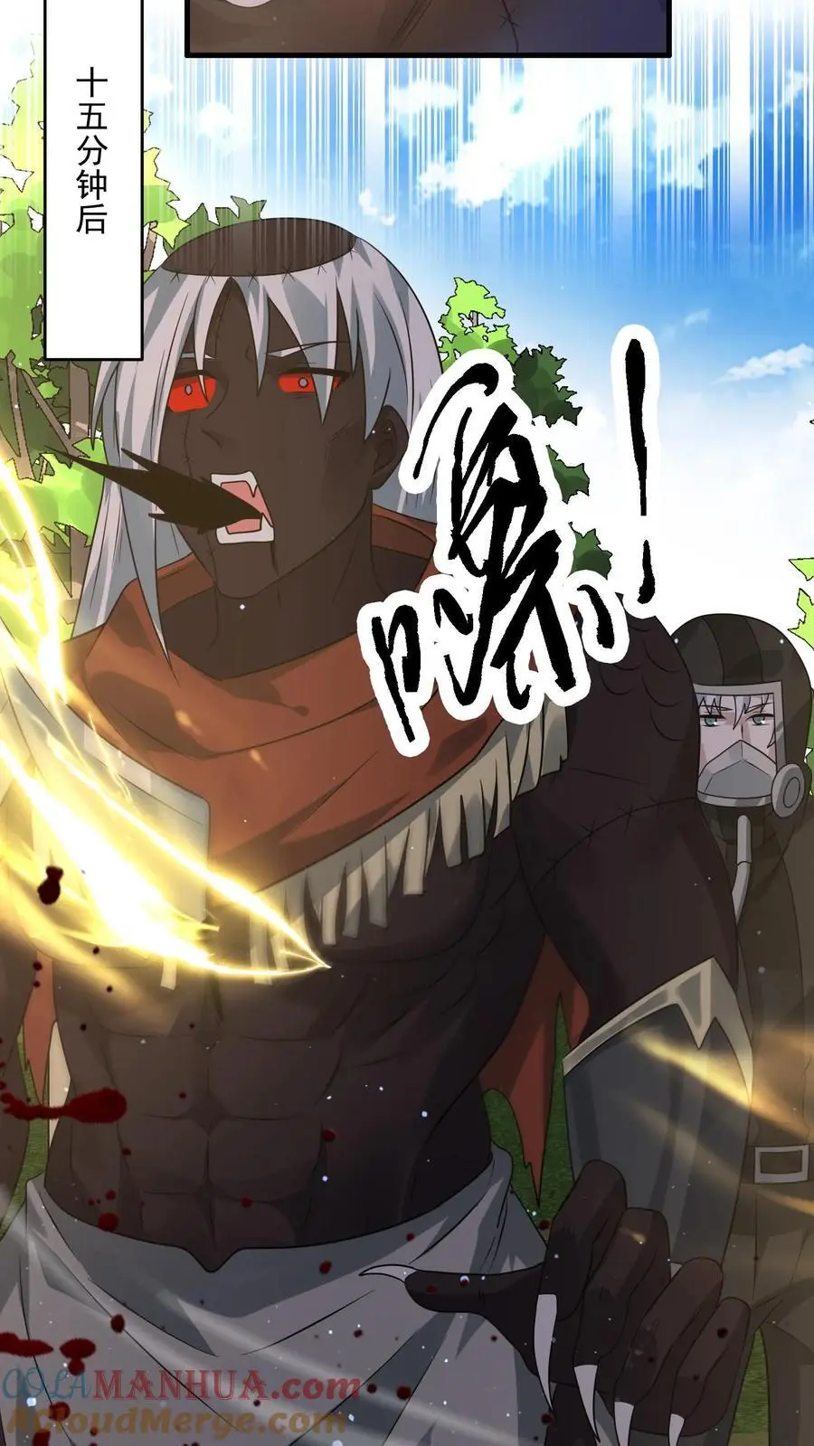 第288话 帝魔之死，英雄迟暮 第25页