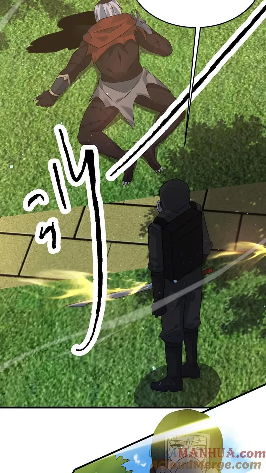 第288话 帝魔之死，英雄迟暮 第27页