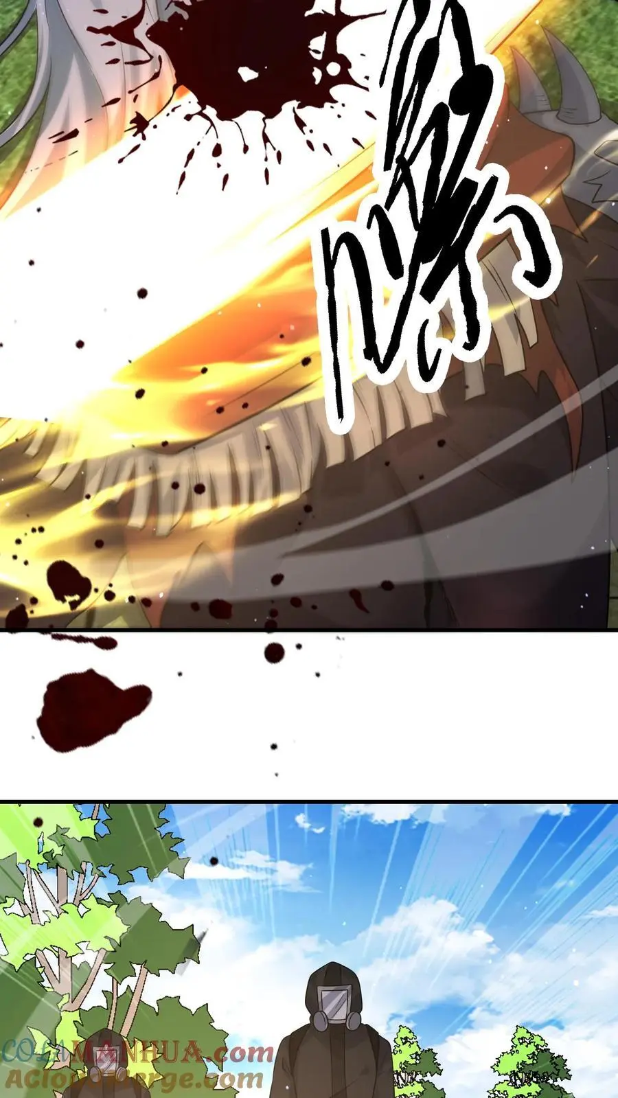 第288话 帝魔之死，英雄迟暮 第29页